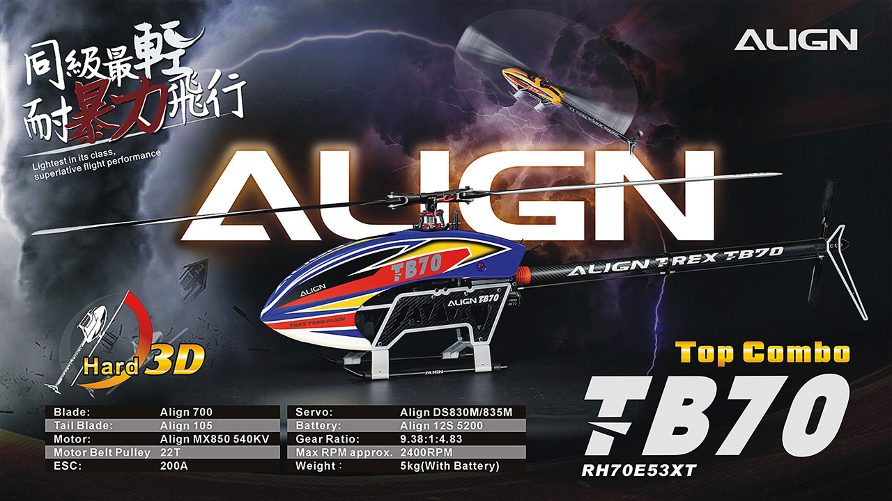 Align T-Rex TB70