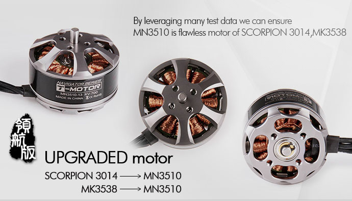 MN3510-13 T-Motor